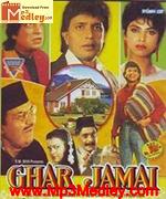 Ghar Jamai 1992 song download